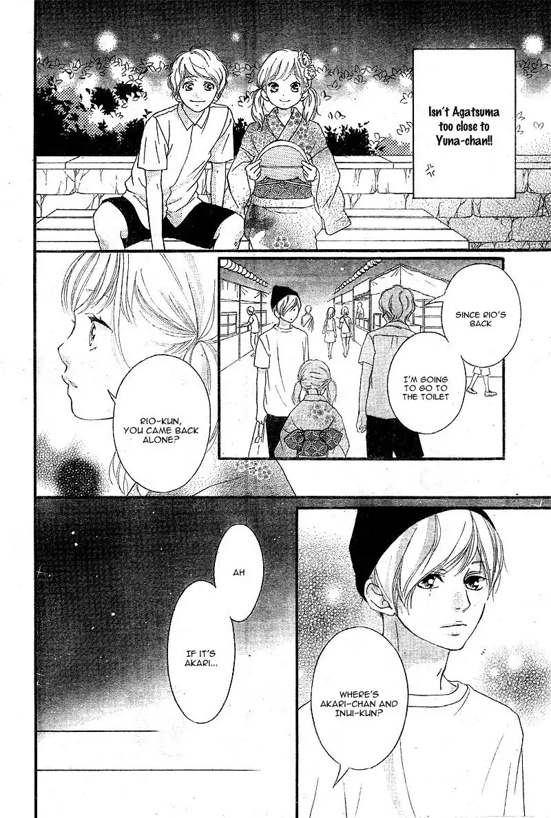 Omoi, Omoware, Furi, Furare Chapter 19 8